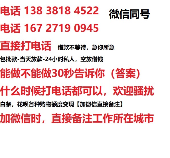 三水汽车抵押借款不押车|三水二次押车借钱|三水私人借贷